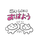 愛想がよいウサギちゃん（個別スタンプ：1）