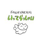 愛想がよいウサギちゃん（個別スタンプ：15）