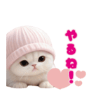 ピンクが可愛い猫たちの使いやすいスタンプ（個別スタンプ：10）