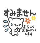 白クマ【花＊花】（個別スタンプ：7）