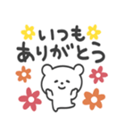 白クマ【花＊花】（個別スタンプ：10）