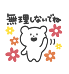 白クマ【花＊花】（個別スタンプ：16）