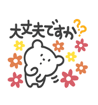白クマ【花＊花】（個別スタンプ：17）