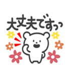 白クマ【花＊花】（個別スタンプ：18）