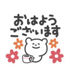 白クマ【花＊花】（個別スタンプ：19）