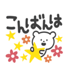 白クマ【花＊花】（個別スタンプ：22）