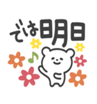 白クマ【花＊花】（個別スタンプ：24）