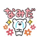 白クマ【花＊花】（個別スタンプ：31）