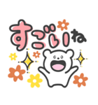 白クマ【花＊花】（個別スタンプ：34）