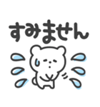 白クマ【花＊花】（個別スタンプ：40）