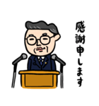 政治家の日常答弁（個別スタンプ：5）