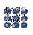 荒ぶるオタク！！我氏スタンプ（個別スタンプ：18）