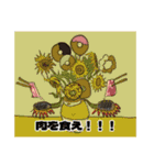 とういつかんなし（個別スタンプ：7）