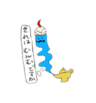 とういつかんなし（個別スタンプ：9）
