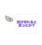 ふきだしソフトグレープくん（個別スタンプ：37）