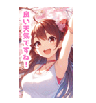桜の花と女の子BIGスタンプ〈春〉2（個別スタンプ：15）