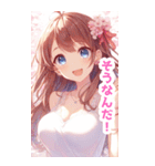 桜の花と女の子BIGスタンプ〈春〉2（個別スタンプ：21）