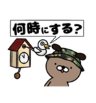 そとあそびワン太2（個別スタンプ：17）