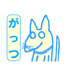 虚無犬シリーズ04（個別スタンプ：10）