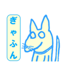 虚無犬シリーズ04（個別スタンプ：13）