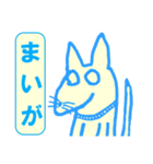 虚無犬シリーズ04（個別スタンプ：14）