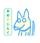 虚無犬シリーズ04（個別スタンプ：20）