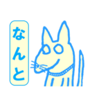 虚無犬シリーズ04（個別スタンプ：21）