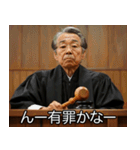 煽ってくる裁判官【面白い・煽り】（個別スタンプ：21）