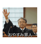 煽ってくる裁判官【面白い・煽り】（個別スタンプ：22）