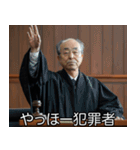 煽ってくる裁判官【面白い・煽り】（個別スタンプ：26）