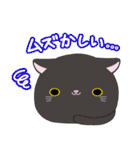 ねこだんご10周年おめでとう♪（個別スタンプ：11）