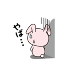 はぴに1（個別スタンプ：20）