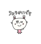 ●動く●ピーチうさ（個別スタンプ：3）