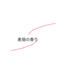 神様はそんな事言わない（個別スタンプ：4）