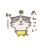 ねこがいる。【動く】【北海道弁】（個別スタンプ：20）