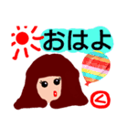 『く』の付く名前。印あり。タメ語版（個別スタンプ：1）