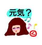 『く』の付く名前。印あり。タメ語版（個別スタンプ：3）