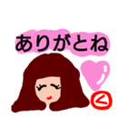 『く』の付く名前。印あり。タメ語版（個別スタンプ：5）