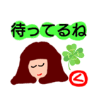 『く』の付く名前。印あり。タメ語版（個別スタンプ：18）
