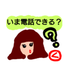 『く』の付く名前。印あり。タメ語版（個別スタンプ：24）