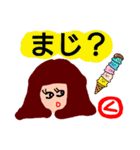 『く』の付く名前。印あり。タメ語版（個別スタンプ：32）