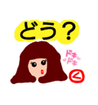 『く』の付く名前。印あり。タメ語版（個別スタンプ：33）