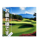 富士山の見えるゴルフ場☆文字変更自由（個別スタンプ：2）