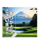 富士山の見えるゴルフ場☆文字変更自由（個別スタンプ：5）