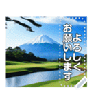 富士山の見えるゴルフ場☆文字変更自由（個別スタンプ：6）