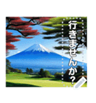 富士山の見えるゴルフ場☆文字変更自由（個別スタンプ：8）