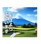 富士山の見えるゴルフ場☆文字変更自由（個別スタンプ：10）