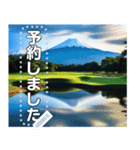 富士山の見えるゴルフ場☆文字変更自由（個別スタンプ：13）