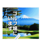 富士山の見えるゴルフ場☆文字変更自由（個別スタンプ：23）