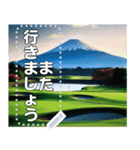 富士山の見えるゴルフ場☆文字変更自由（個別スタンプ：24）